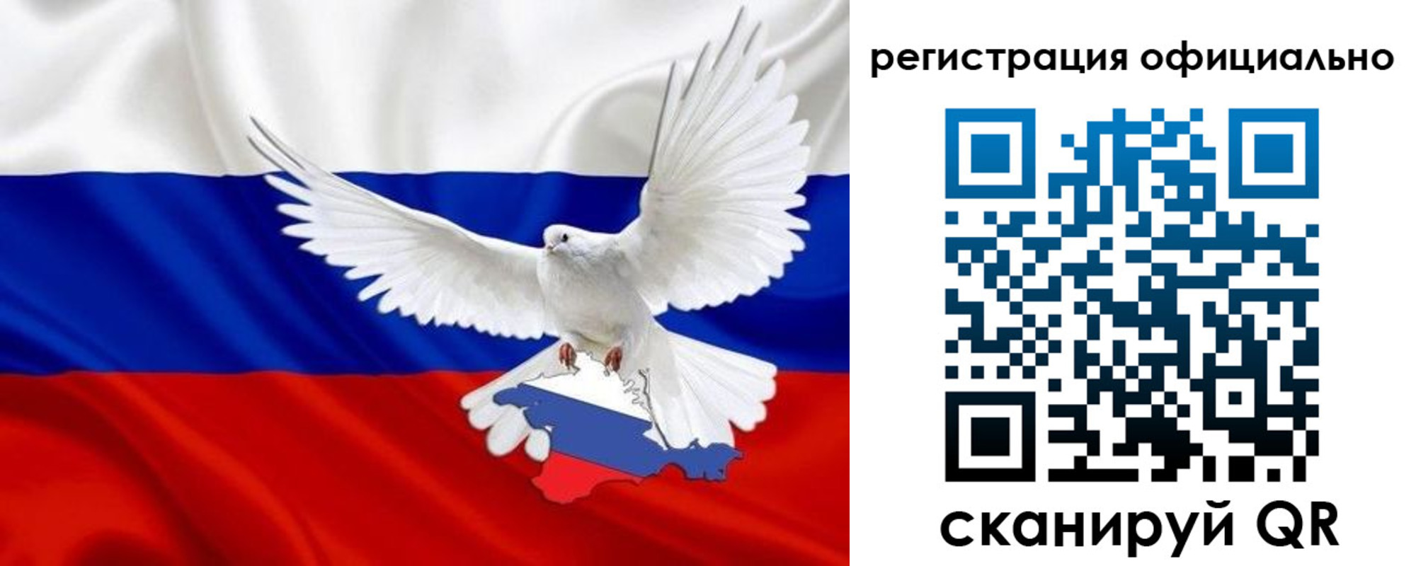 миграционный учет в Калининске