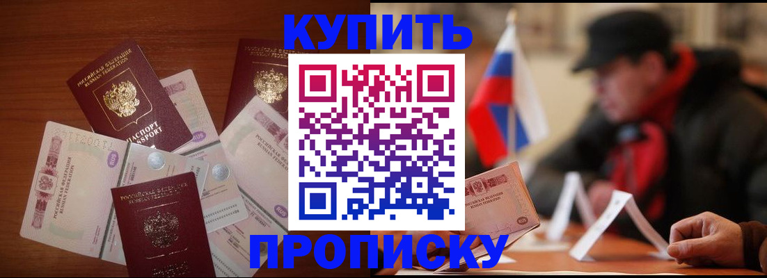 регистрация в Калининске